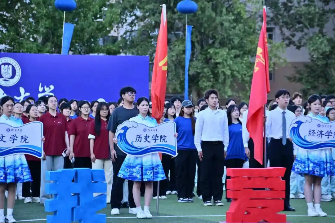 203ED